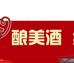 开云-看苏超 喝国缘丨国缘球迷狂欢节，燃动热爱！|江苏足球联赛|酒业|今世缘|来源_新浪体育_新浪新闻