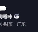 kaiyun-向余望依偎在彭啸肩头“窃窃私语”，发现上镜后赶紧挪开身子